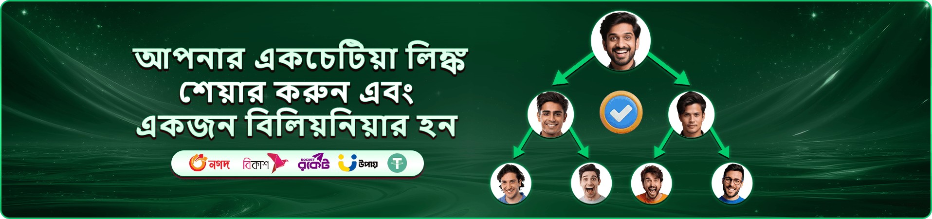 cv9 app ডাউনলোড