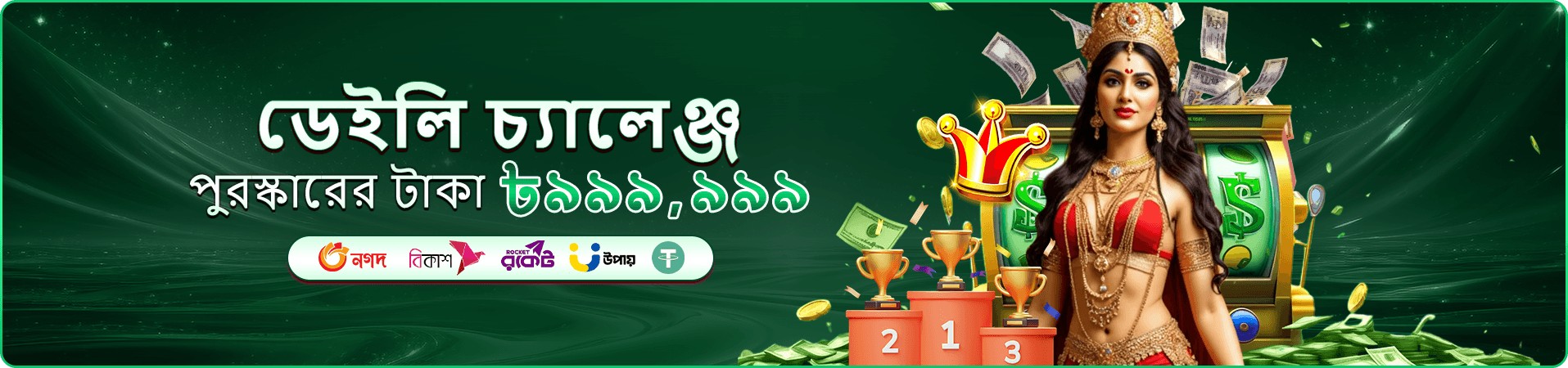 cv9 apk উৎস