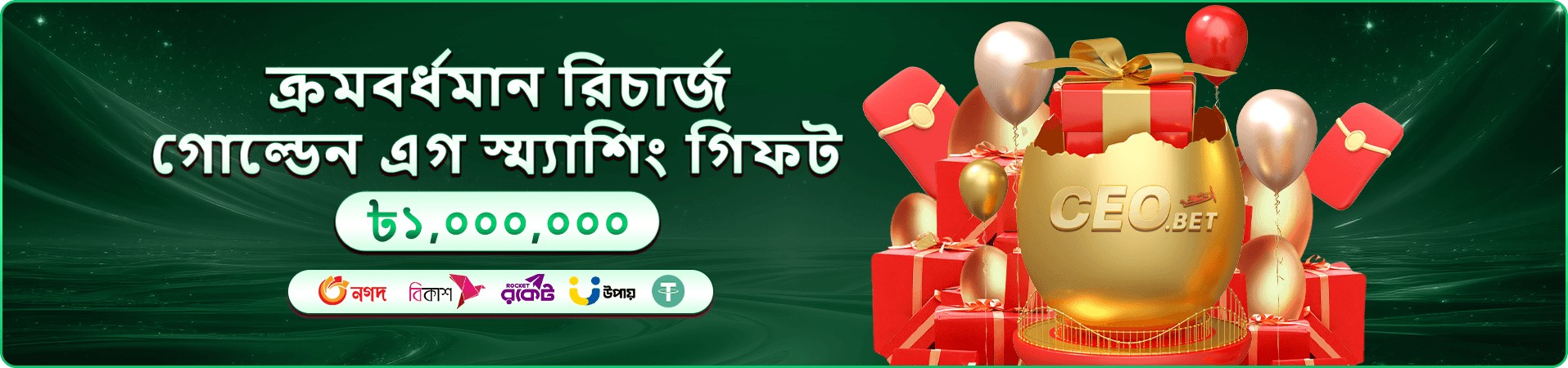 cv9 app অনুমতি