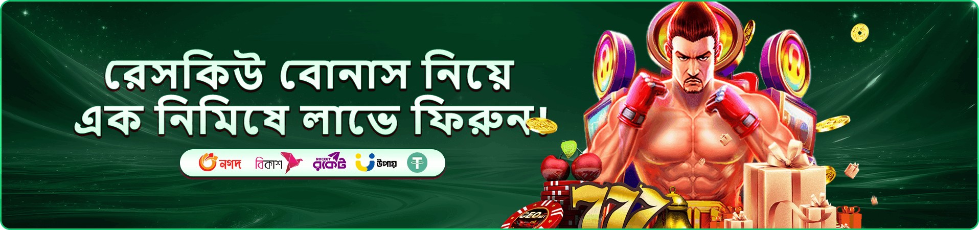 cv9 স্লট ডাউনলোড